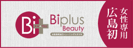Biplus Beauty