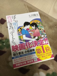 読書☆