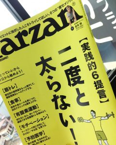 New Tarzan★